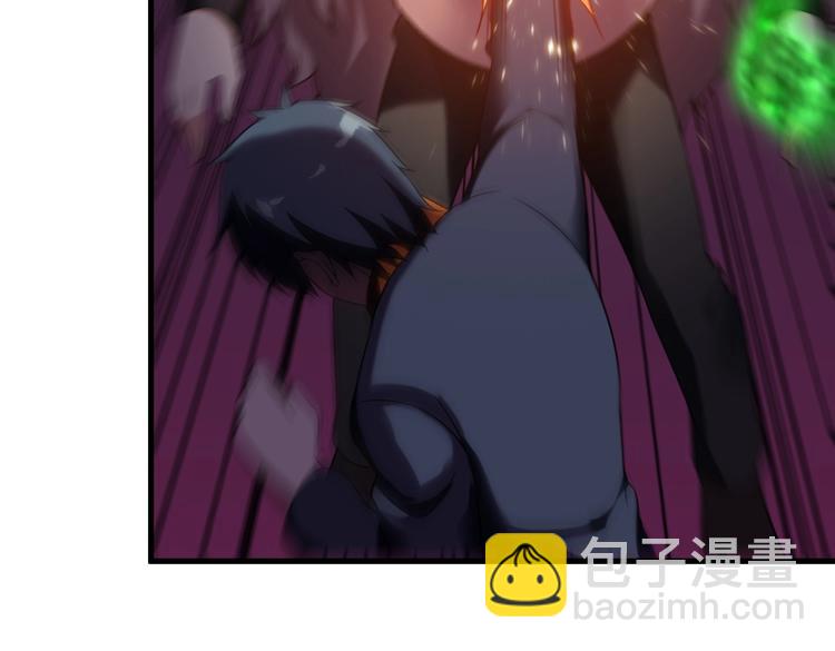 《王牌保镖》第75话 秒杀全场！ 第24页