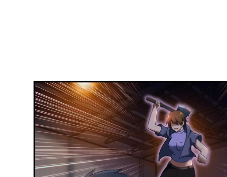 《王牌保镖》第75话 秒杀全场！ 第25页