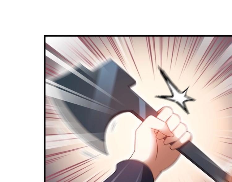 《王牌保镖》第75话 秒杀全场！ 第29页