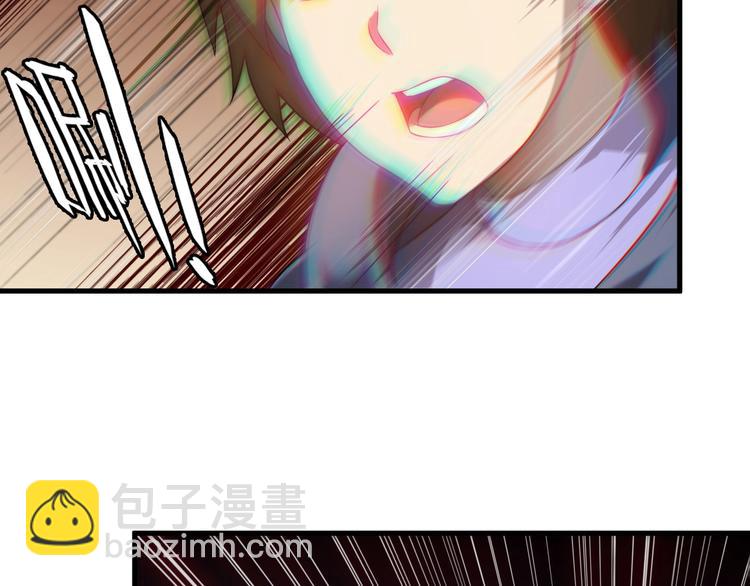 《王牌保镖》第75话 秒杀全场！ 第31页