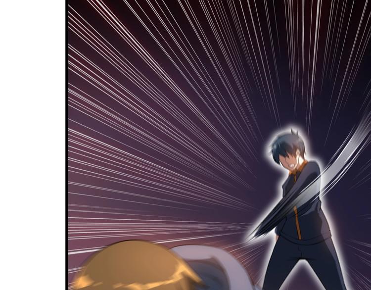 《王牌保镖》第75话 秒杀全场！ 第32页