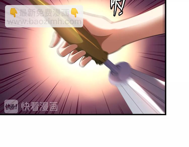 《王牌保镖》第75话 秒杀全场！ 第34页