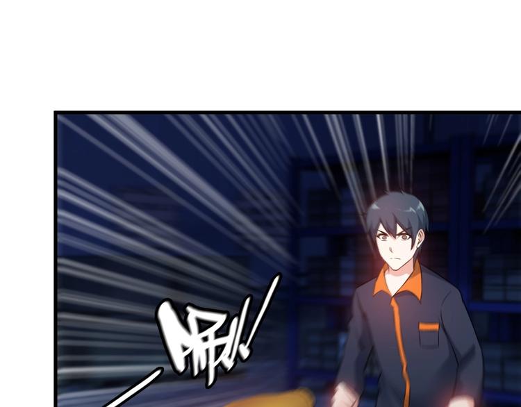 《王牌保镖》第75话 秒杀全场！ 第40页