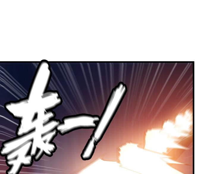 《王牌保镖》第75话 秒杀全场！ 第42页