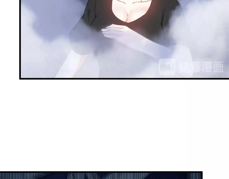 《王牌保镖》第75话 秒杀全场！ 第46页