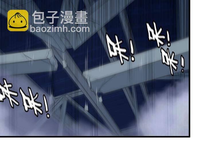 《王牌保镖》第75话 秒杀全场！ 第47页