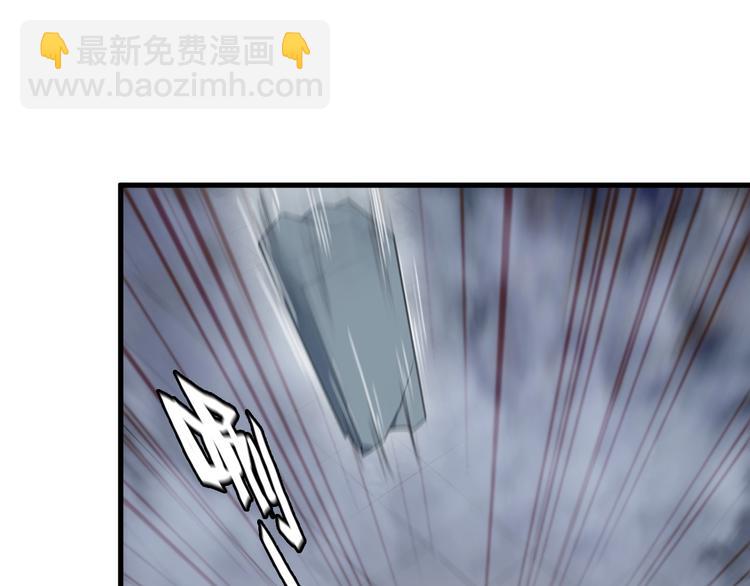 《王牌保镖》第75话 秒杀全场！ 第48页