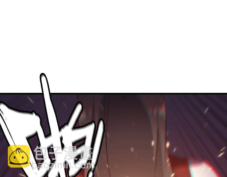 《王牌保镖》第75话 秒杀全场！ 第5页