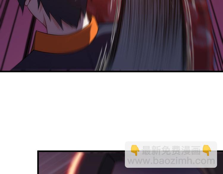 《王牌保镖》第75话 秒杀全场！ 第7页