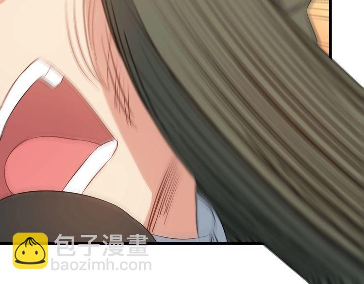 《王牌保镖》第79话 八卦掌 第14页
