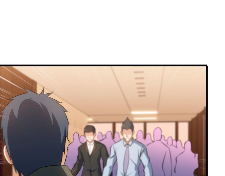 《王牌保镖》第79话 八卦掌 第15页
