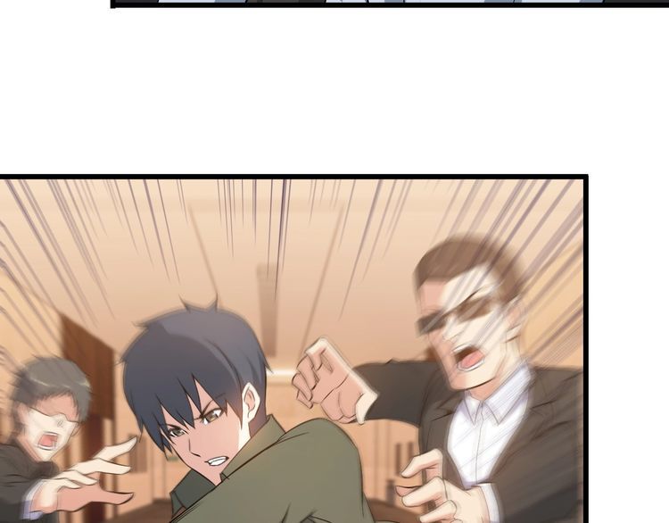 《王牌保镖》第79话 八卦掌 第20页