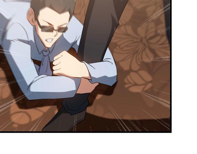 《王牌保镖》第79话 八卦掌 第24页