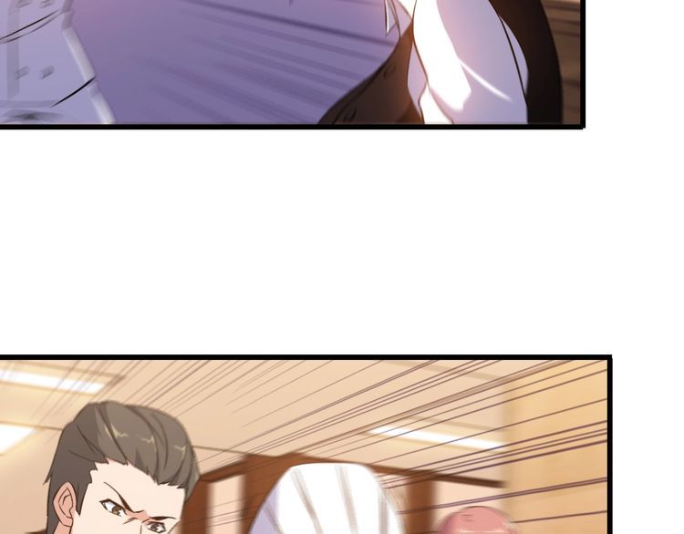 《王牌保镖》第79话 八卦掌 第28页