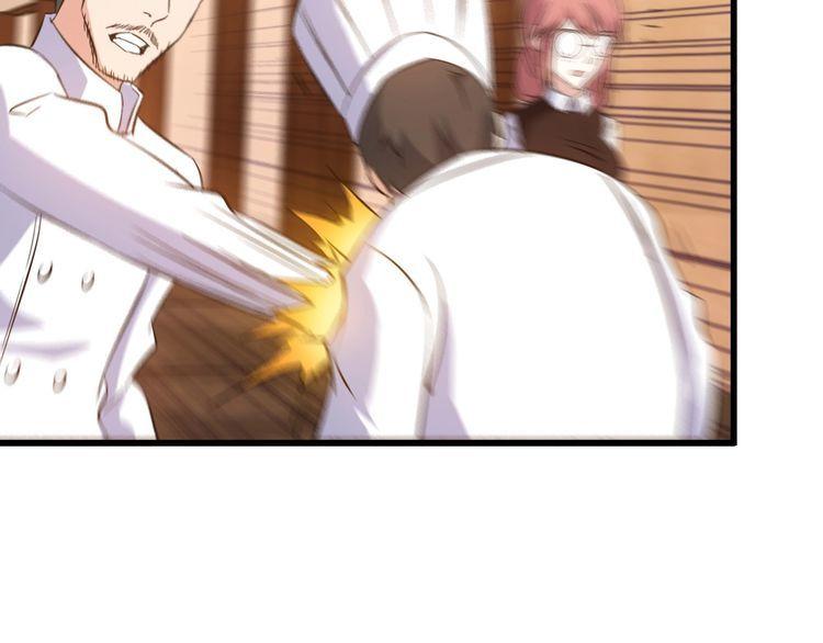 《王牌保镖》第79话 八卦掌 第29页