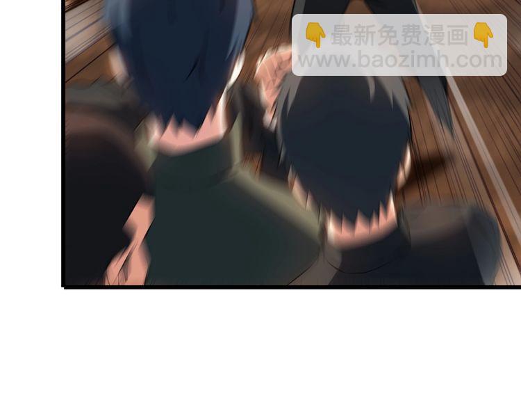 《王牌保镖》第79话 八卦掌 第34页