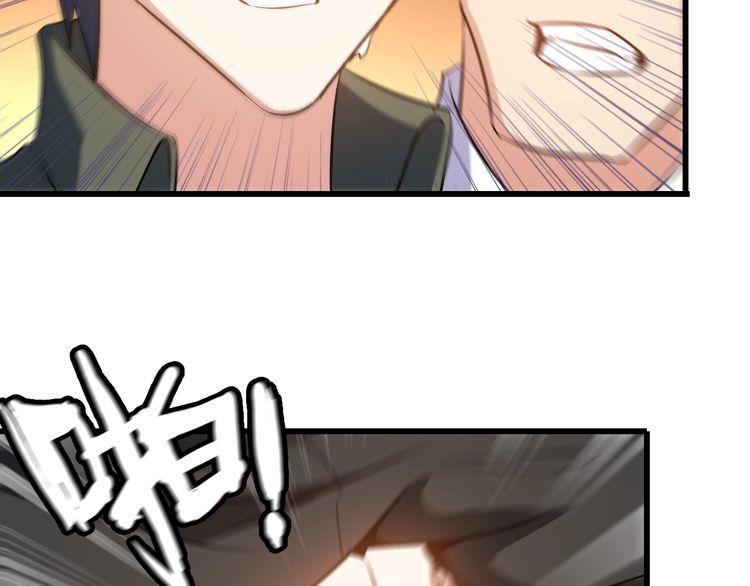 《王牌保镖》第79话 八卦掌 第36页