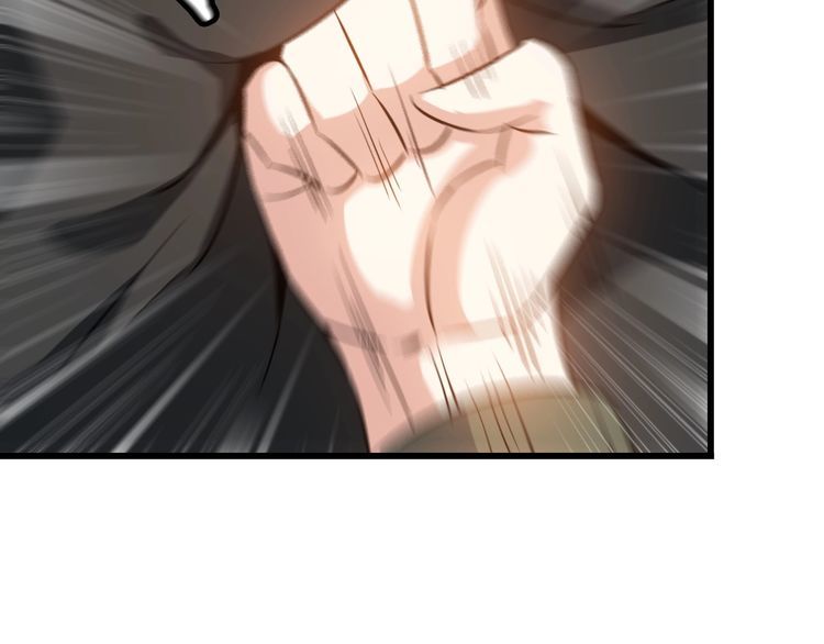 《王牌保镖》第79话 八卦掌 第37页