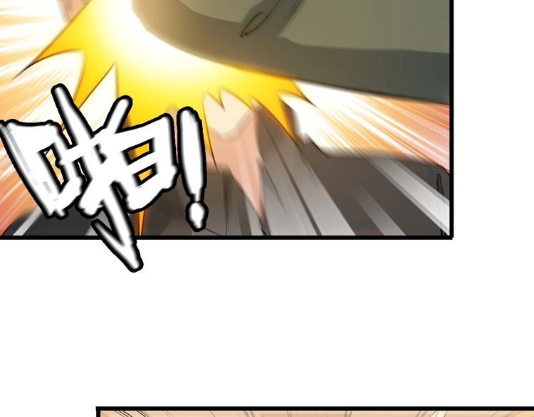 《王牌保镖》第79话 八卦掌 第40页