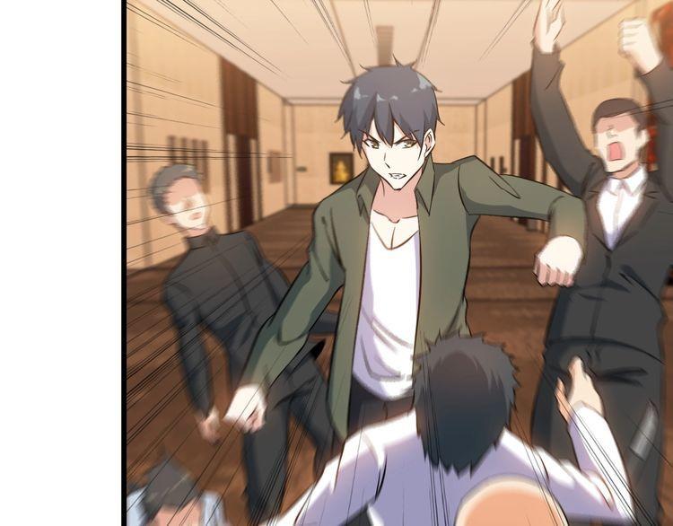 《王牌保镖》第79话 八卦掌 第41页