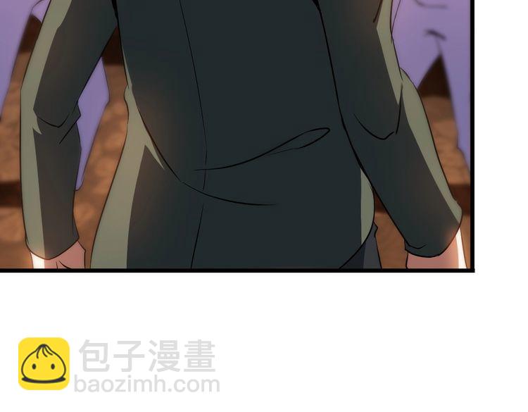 《王牌保镖》第79话 八卦掌 第44页