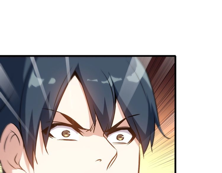 《王牌保镖》第79话 八卦掌 第45页