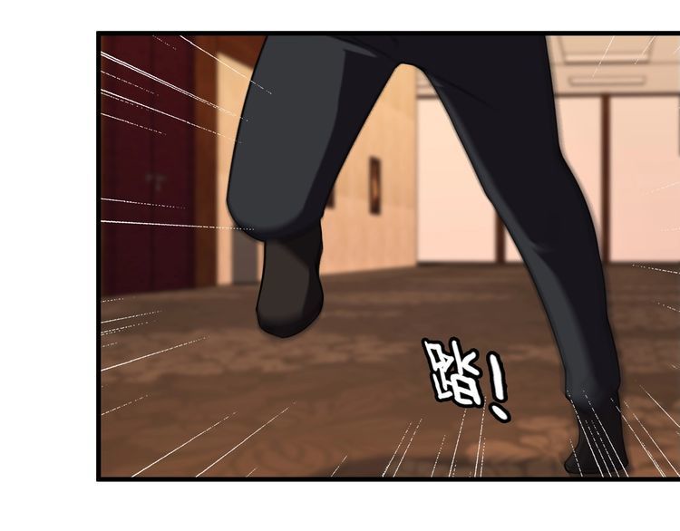 《王牌保镖》第80话 全力以赴 第11页
