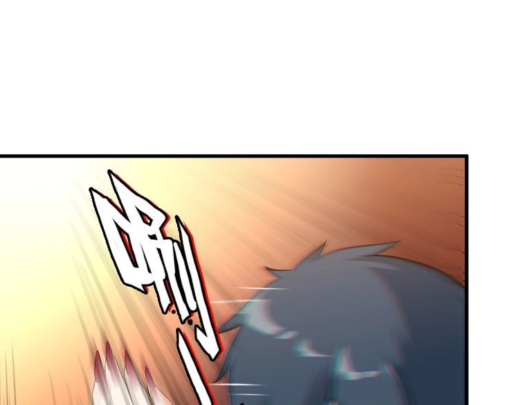 《王牌保镖》第80话 全力以赴 第15页