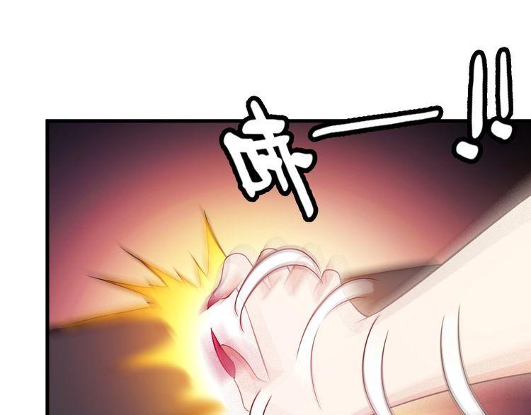 《王牌保镖》第80话 全力以赴 第25页
