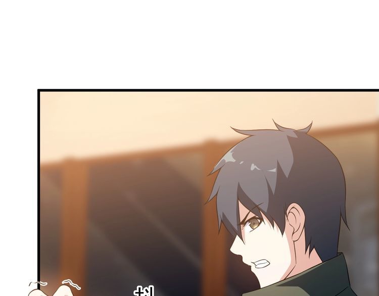 《王牌保镖》第80话 全力以赴 第33页