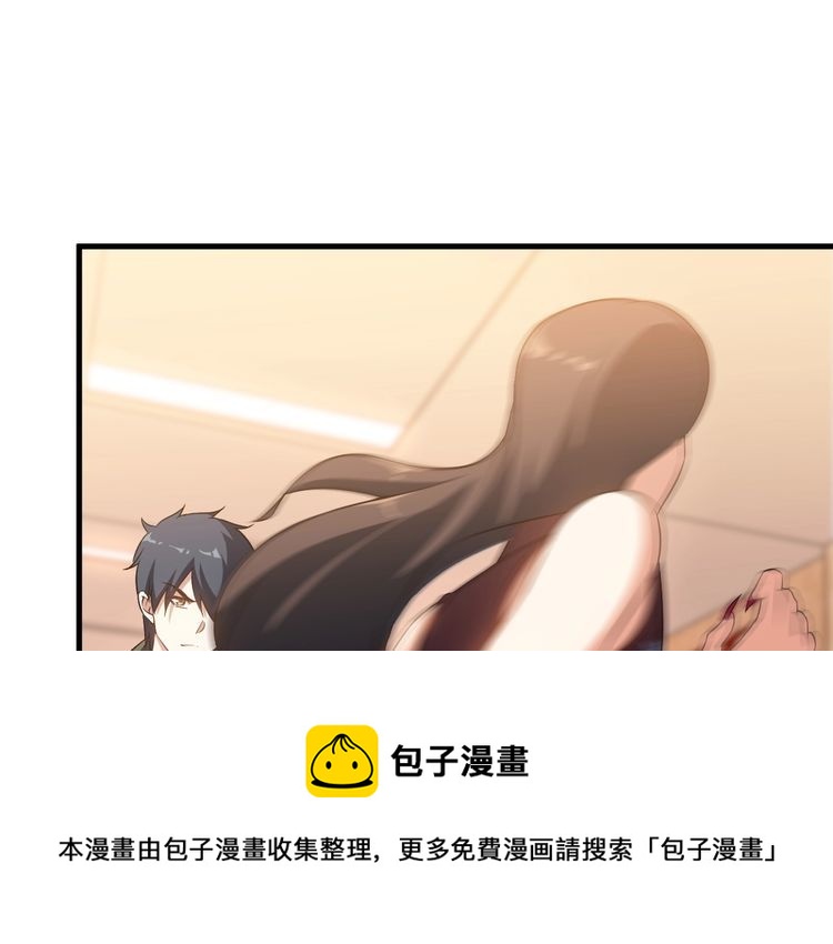 《王牌保镖》第80话 全力以赴 第35页