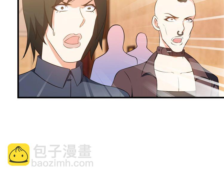 《王牌保镖》第80话 全力以赴 第49页