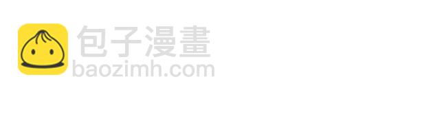 《王牌保镖》第80话 全力以赴 第4页