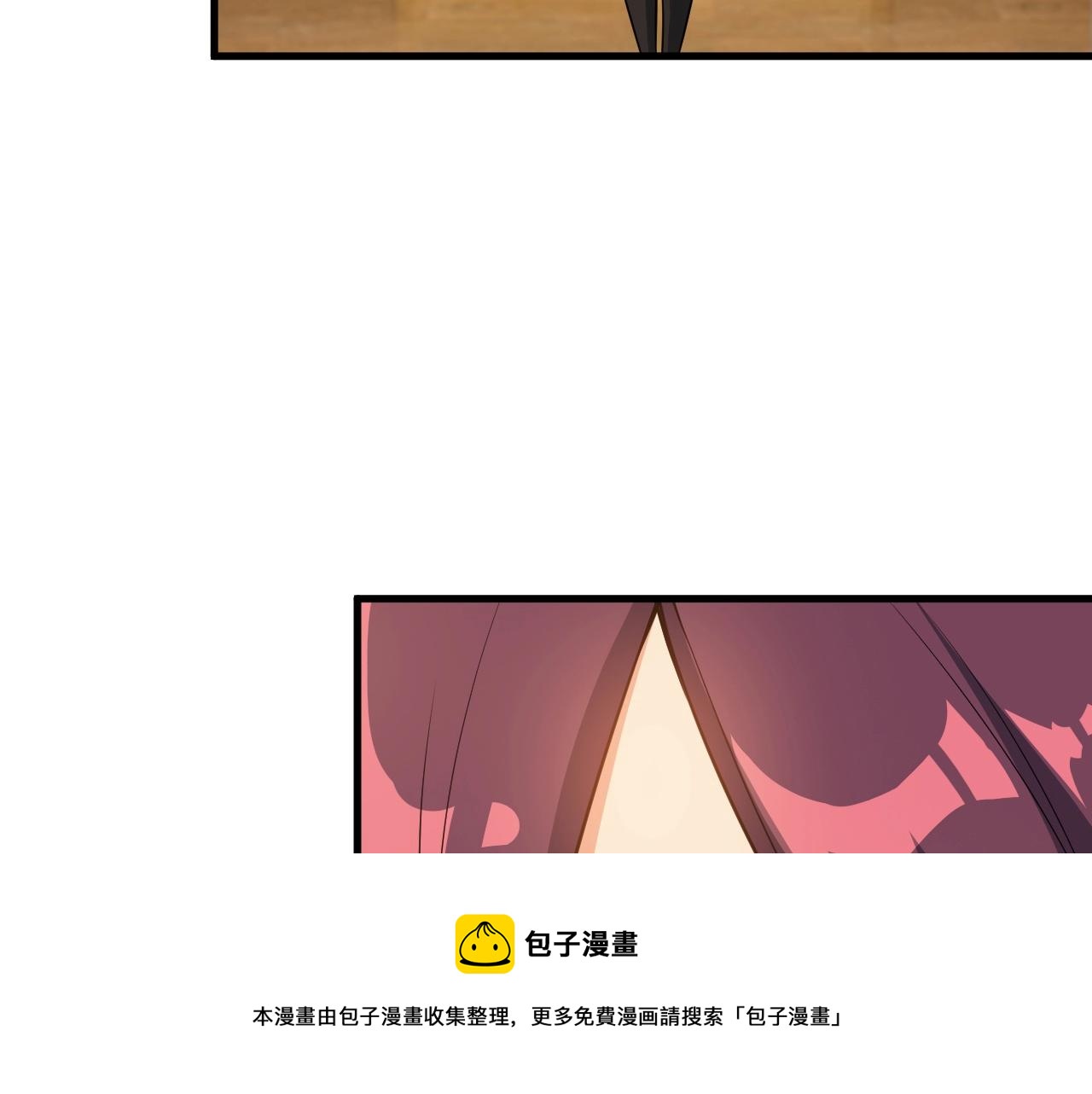 《王牌保镖》第77话 地狱 第21页