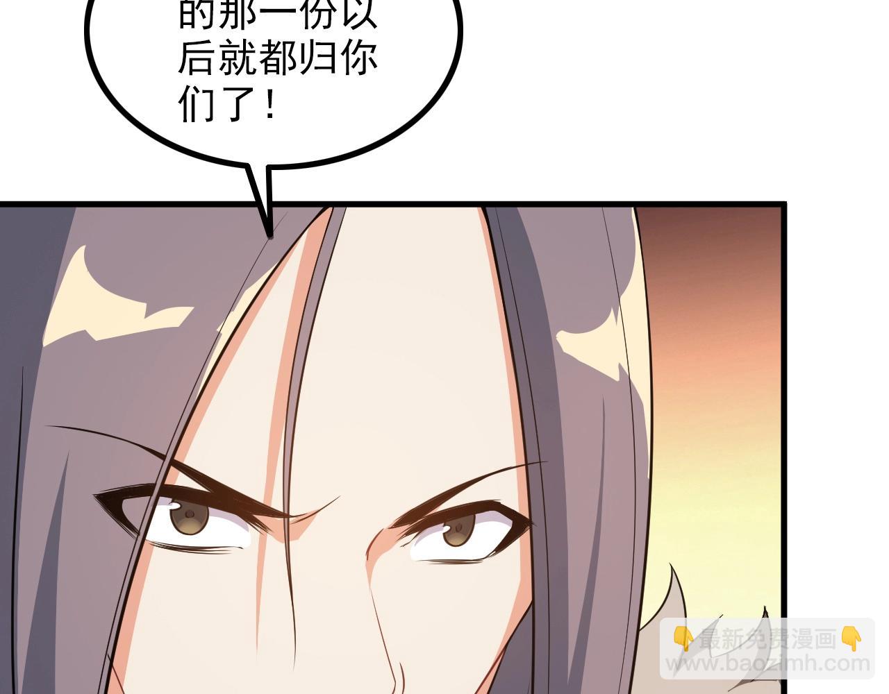 《王牌保镖》第77话 地狱 第29页