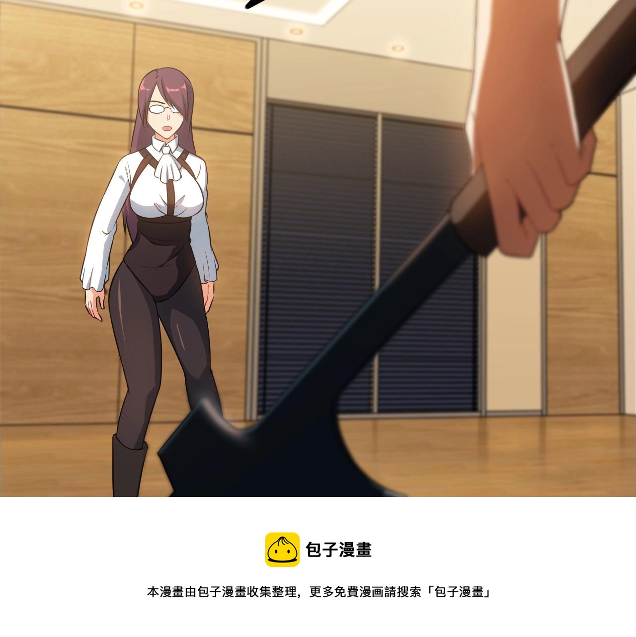 《王牌保镖》第77话 地狱 第31页