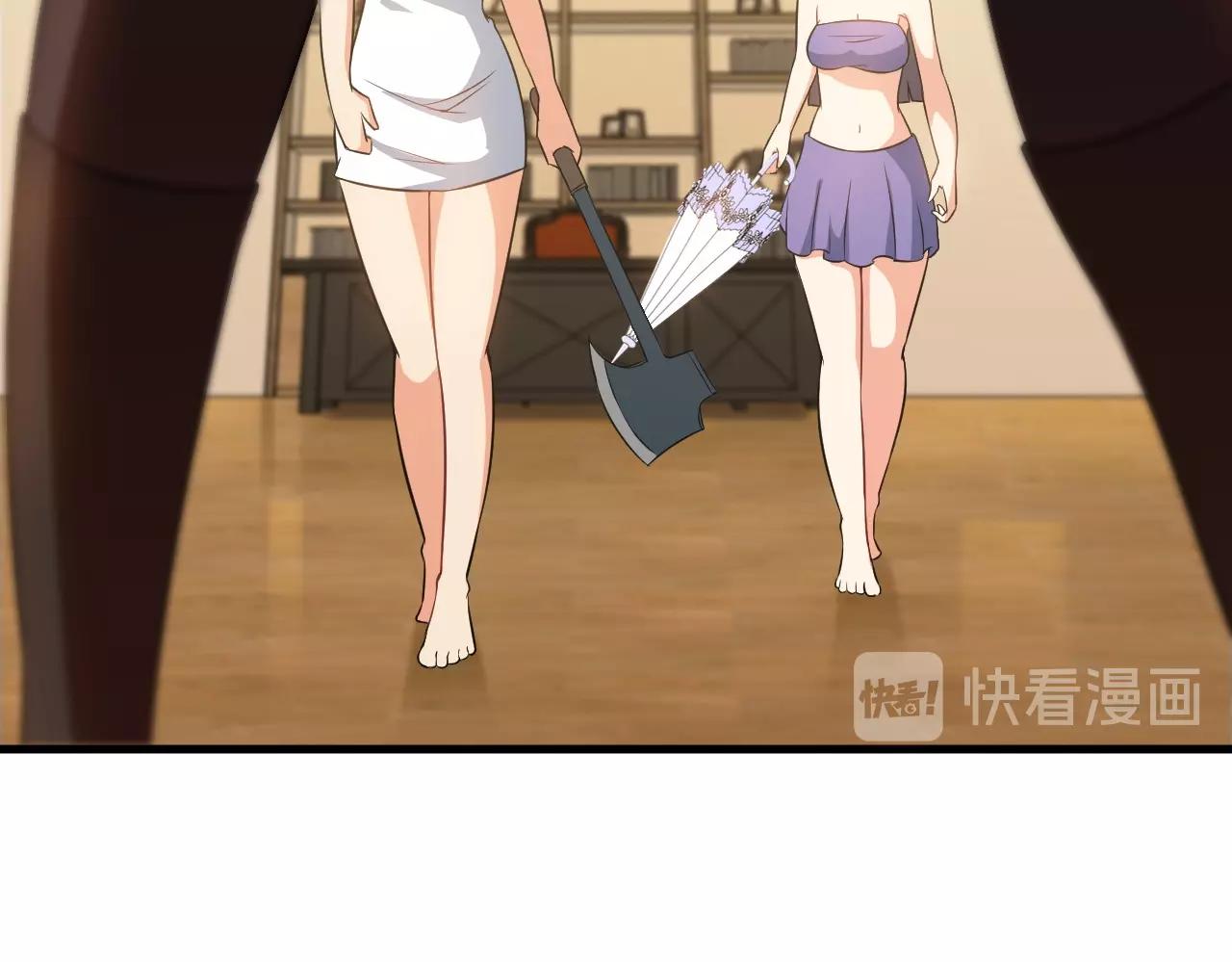 《王牌保镖》第77话 地狱 第34页