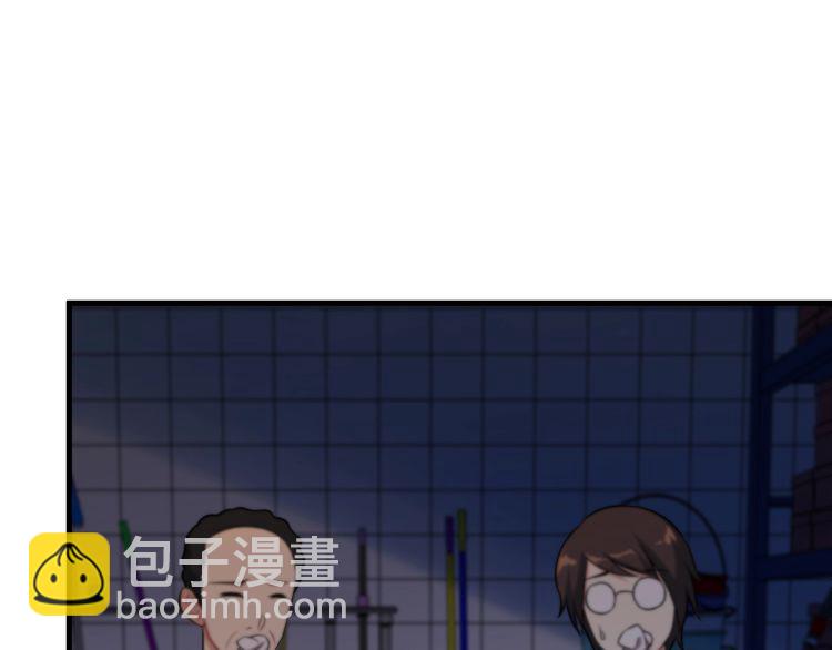《王牌保镖》第78话 窃听 第25页