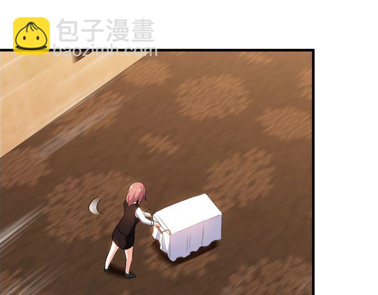《王牌保镖》第78话 窃听 第39页
