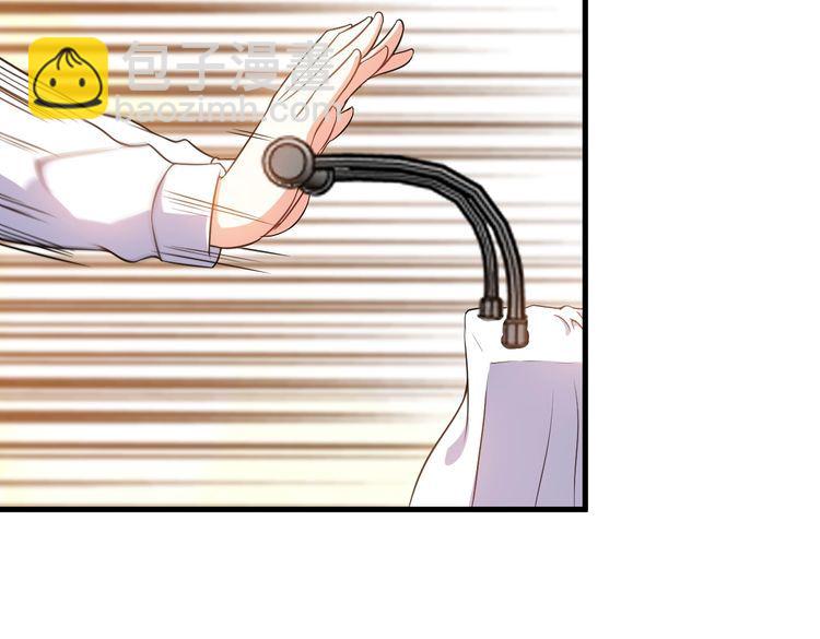 《王牌保镖》第78话 窃听 第44页