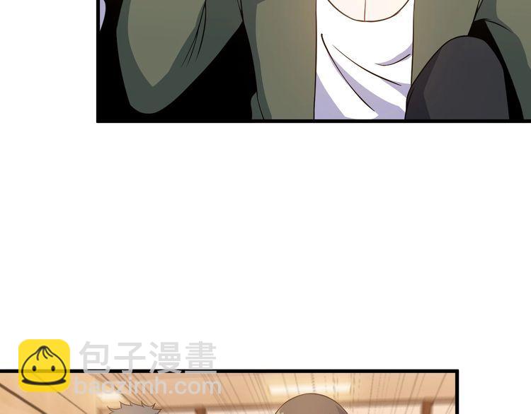 《王牌保镖》第78话 窃听 第48页