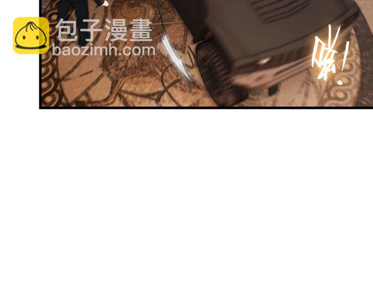 《王牌保镖》第82话 先发制人！ 第29页