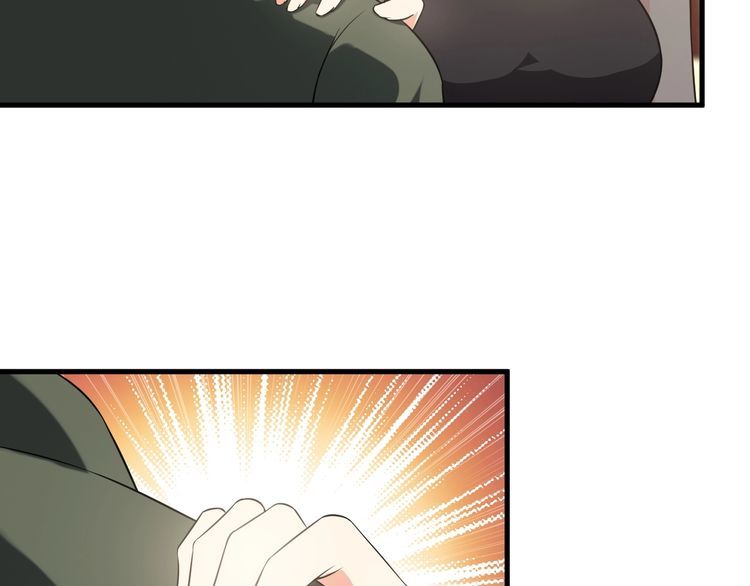 《王牌保镖》第84话 留下陪我！ 第32页