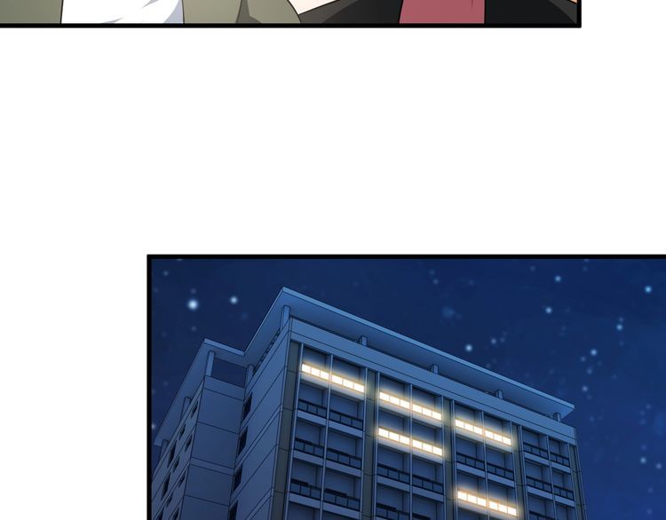 《王牌保镖》第84话 留下陪我！ 第42页