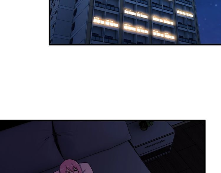 《王牌保镖》第84话 留下陪我！ 第43页