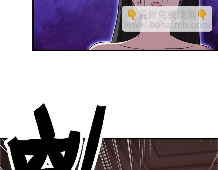 《王牌保镖》第83话 她，究竟是… 第10页