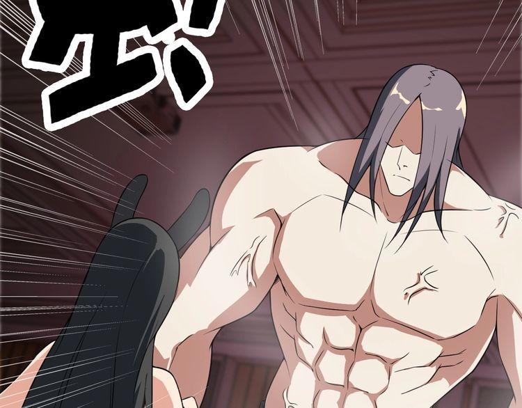 《王牌保镖》第83话 她，究竟是… 第11页