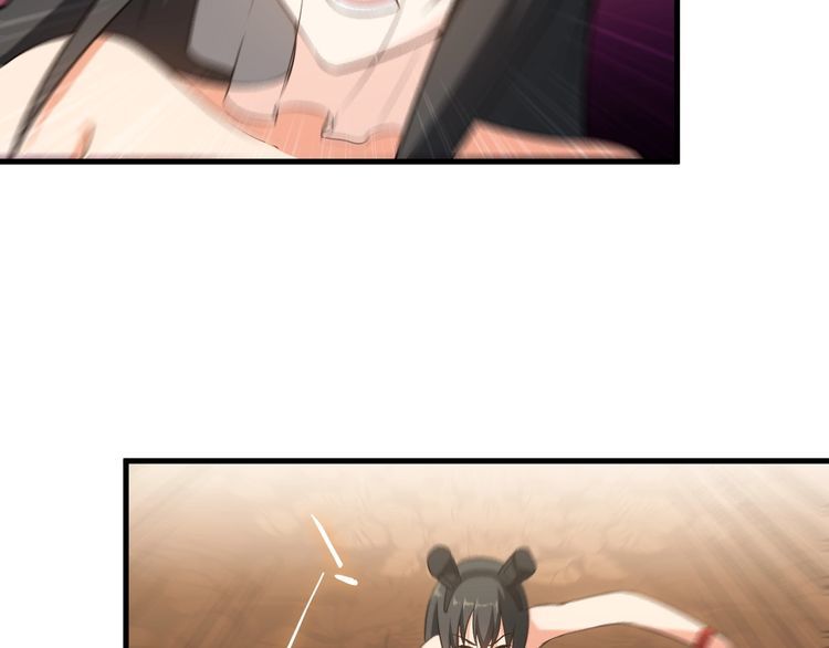 《王牌保镖》第83话 她，究竟是… 第26页