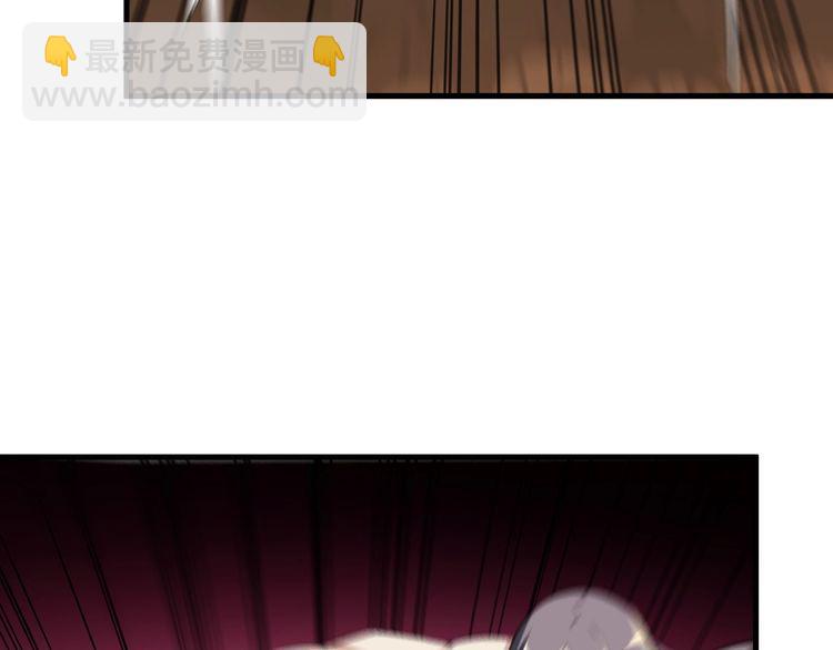 《王牌保镖》第83话 她，究竟是… 第28页