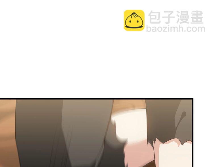 《王牌保镖》第83话 她，究竟是… 第32页